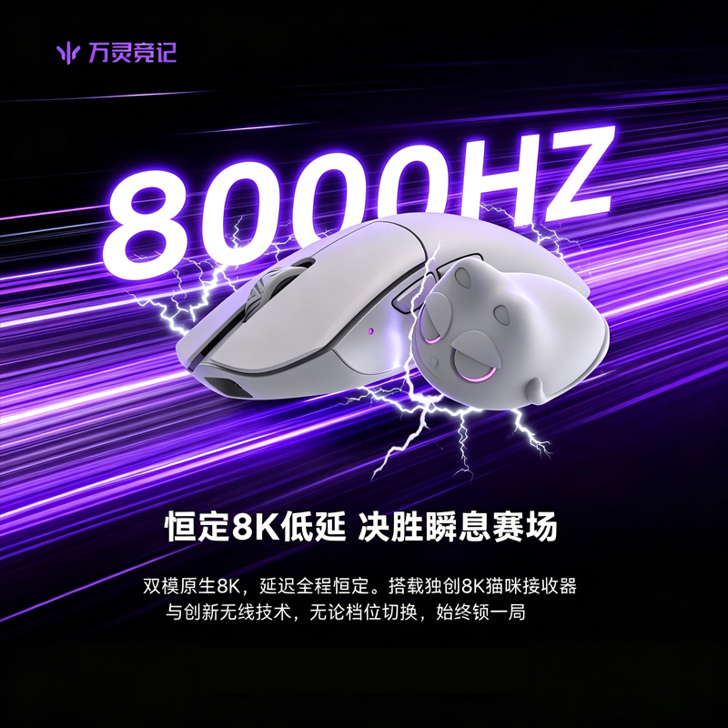 WLmouse Beast G ワイヤレスゲーミングマウス  - Gaming Accessories Deals のレビューと価格